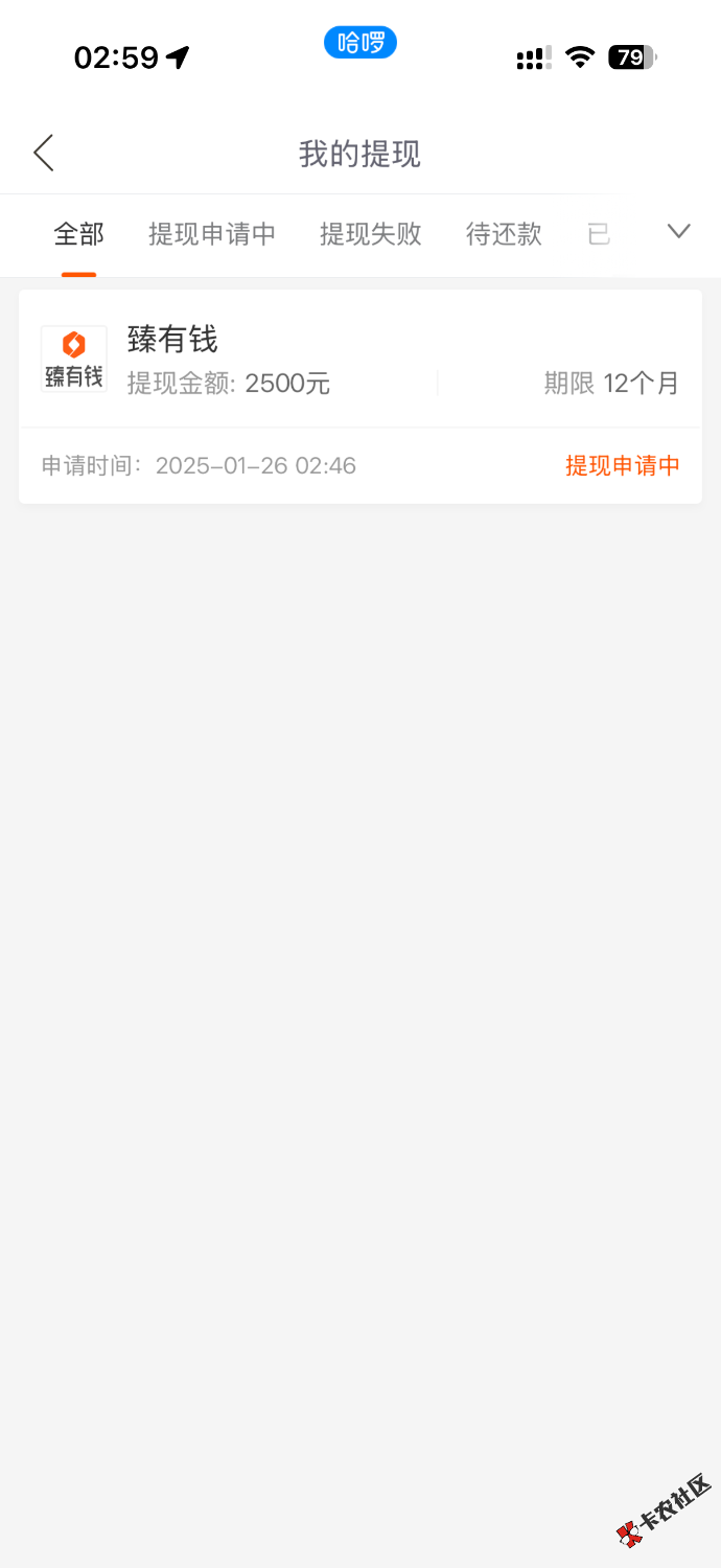 IMG_0673.png