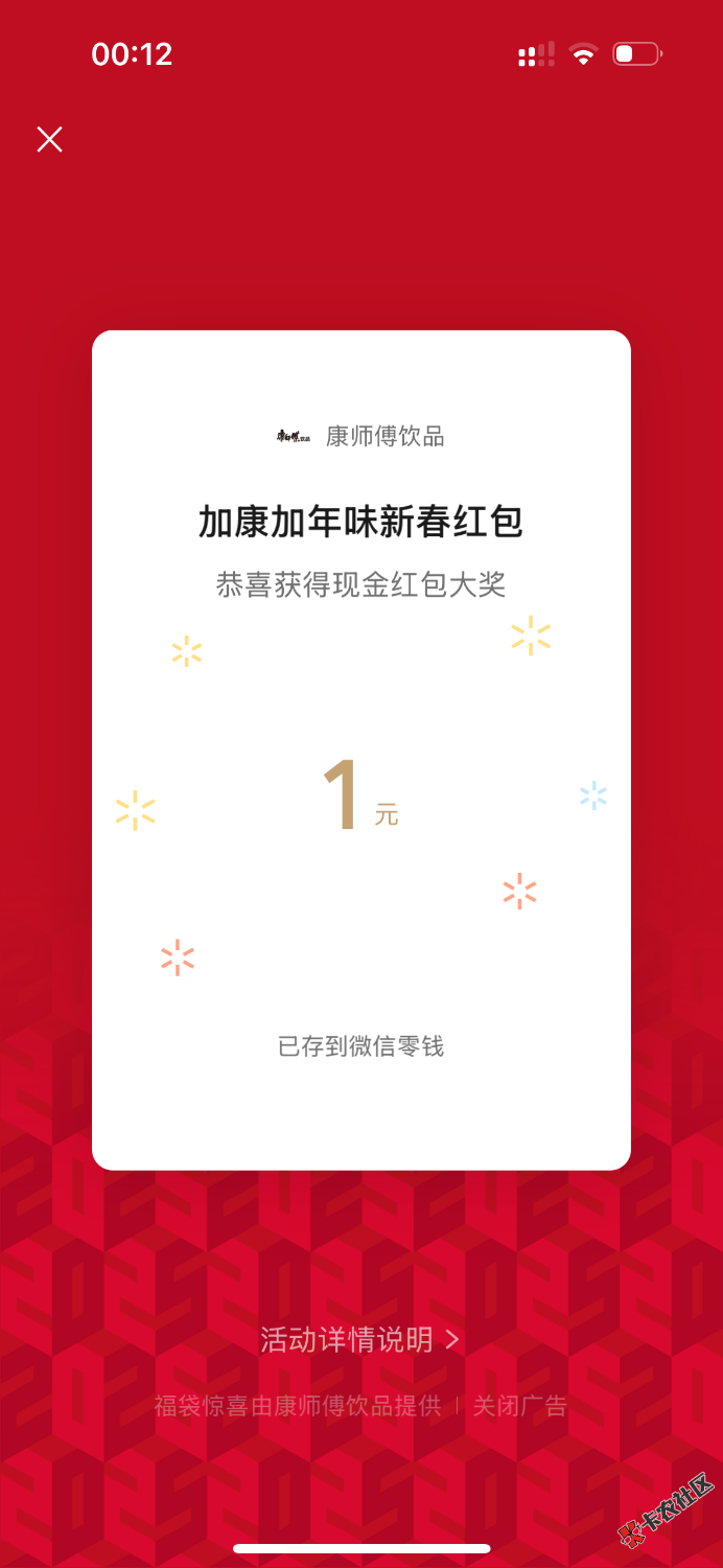 vx更新到最新版本微信好友随便找一个人发送：康师傅89 / 作者:吃饱不饿拉倒 / 