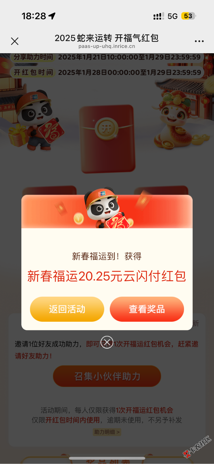 怎么t这个 老哥们32 / 作者:聪明小李 / 