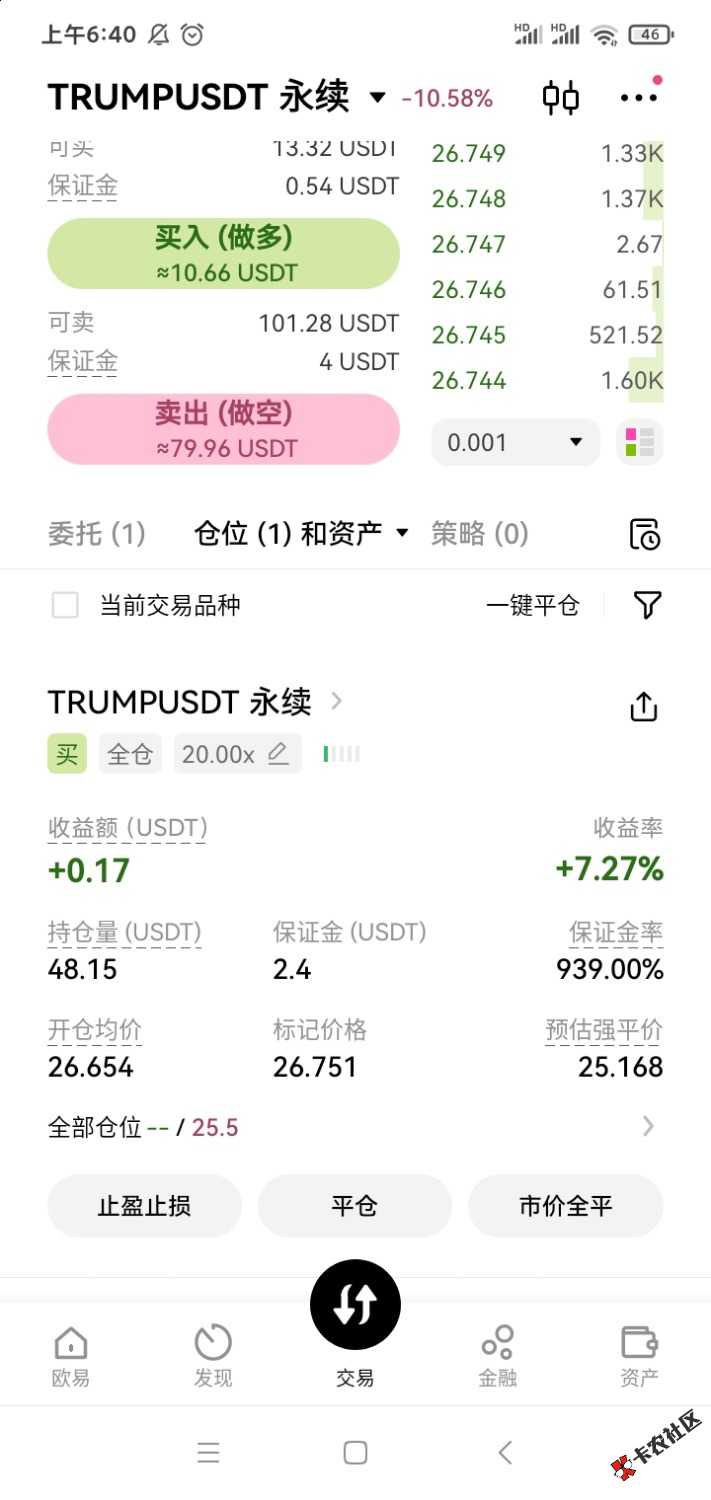 做多了。26 / 作者:逞强- / 
