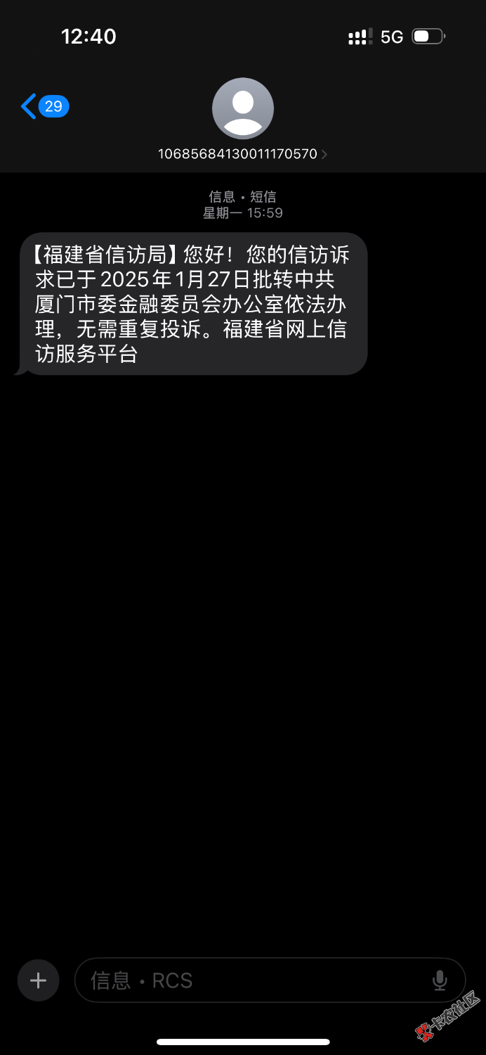 IMG_2385.png