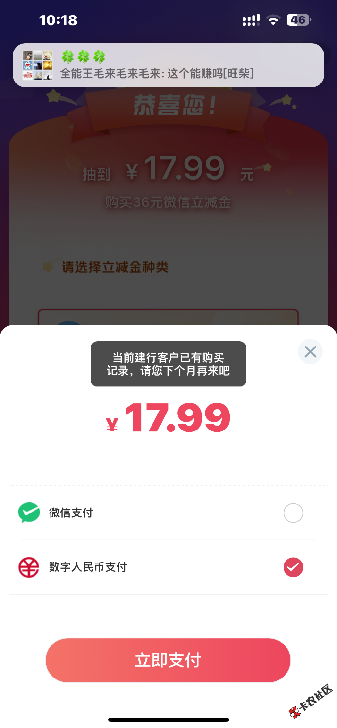 老哥们建行省钱卡买了怎么没加赠的15
26 / 作者:秦艺蕾 / 