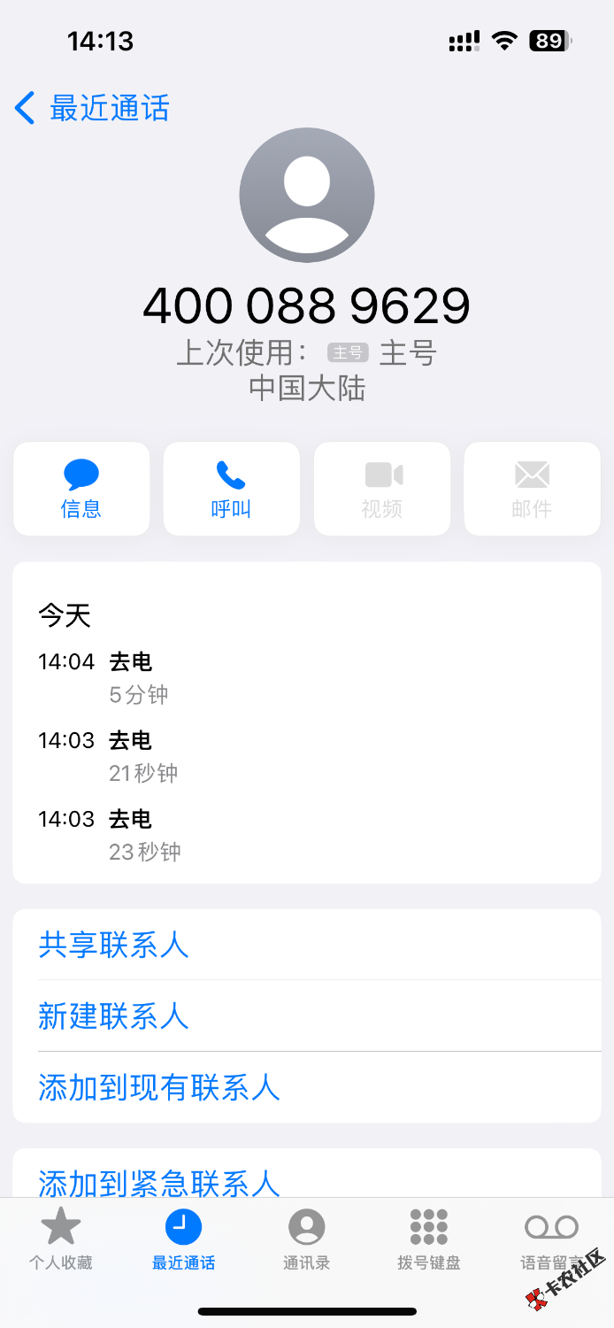 lj公司 老农甘肃活动的 早晚倒闭68 / 作者:陈伯 / 