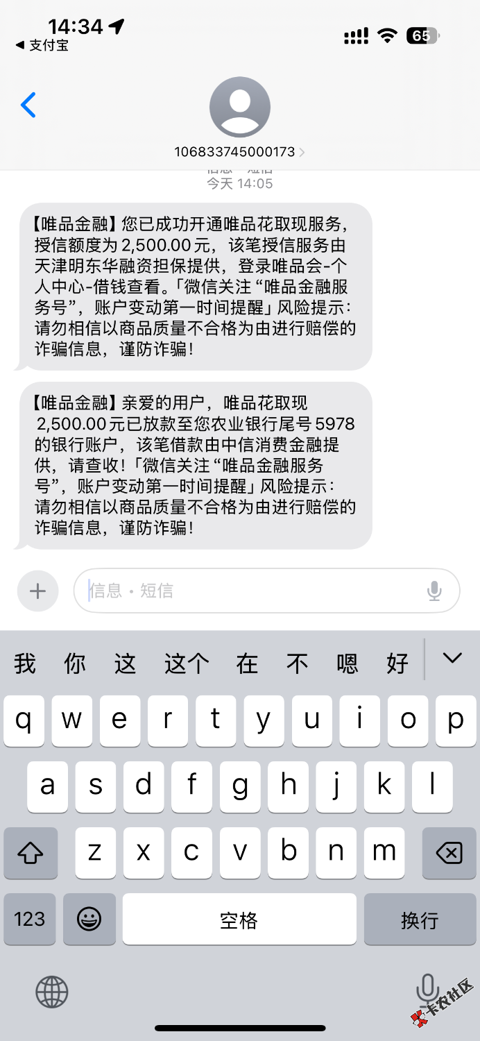 唯品会19 / 作者:余果 / 