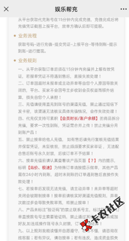 玖玖芒果季卡可以给对方充3个月卡吗？59 / 作者:北北2022 / 