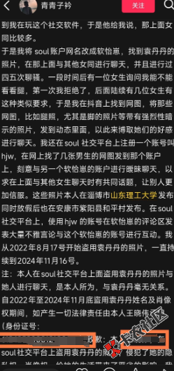 刚打开抖音又多了一张料子54 / 作者:诸葛亮晶晶 / 