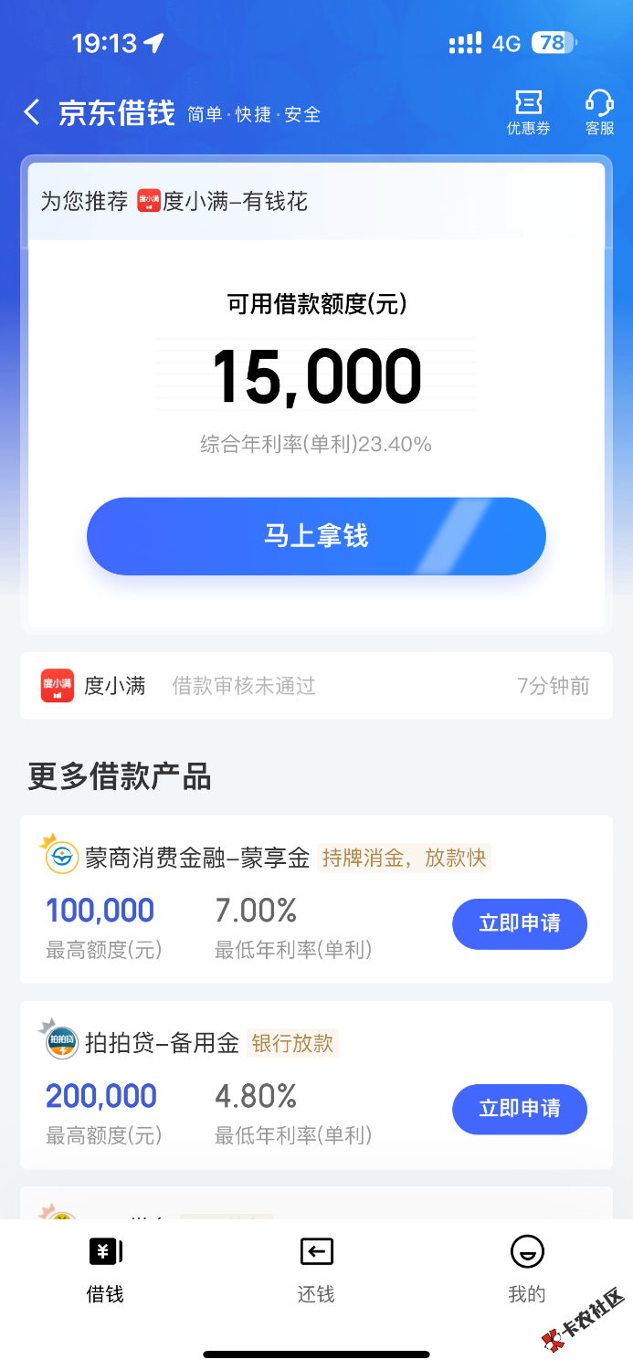 D95C890B-42E7-45ED-A1CB-57C538CE792E.png