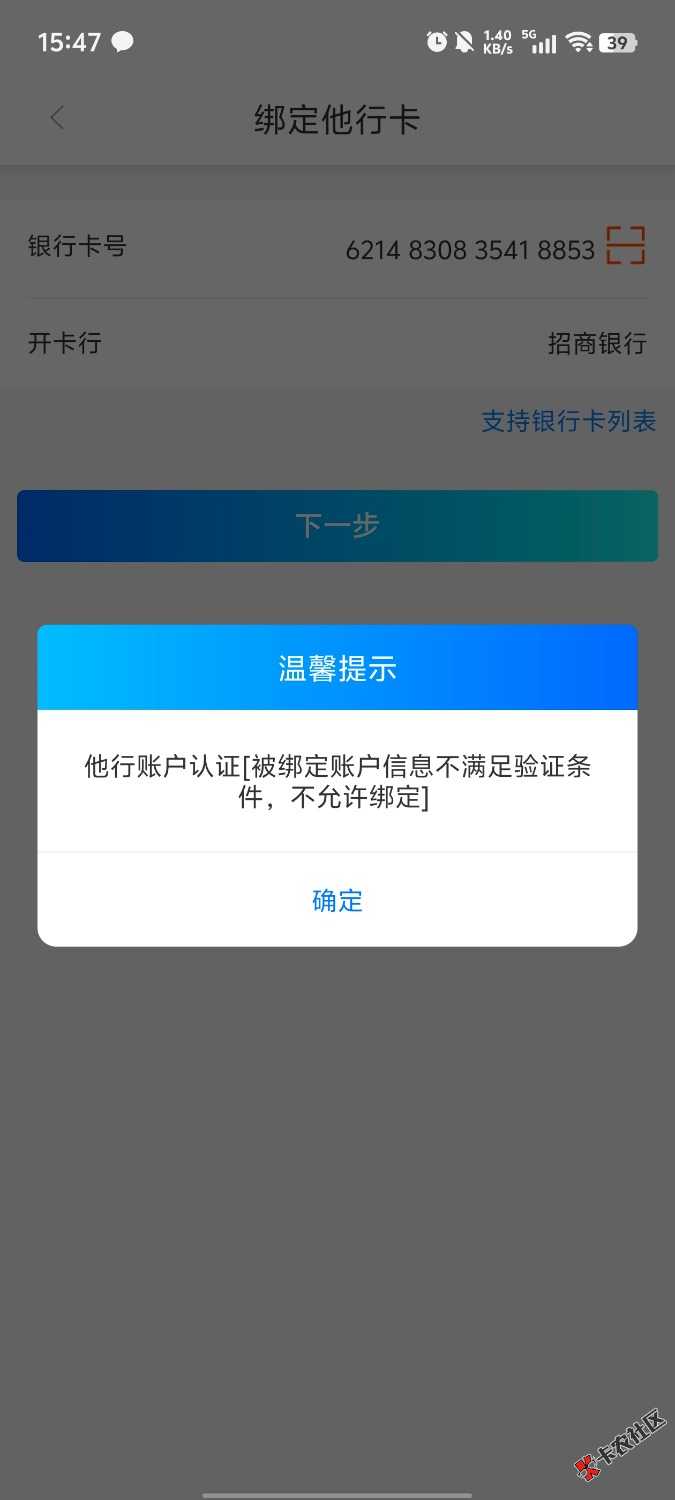 Screenshot_20250210_154743.jpg