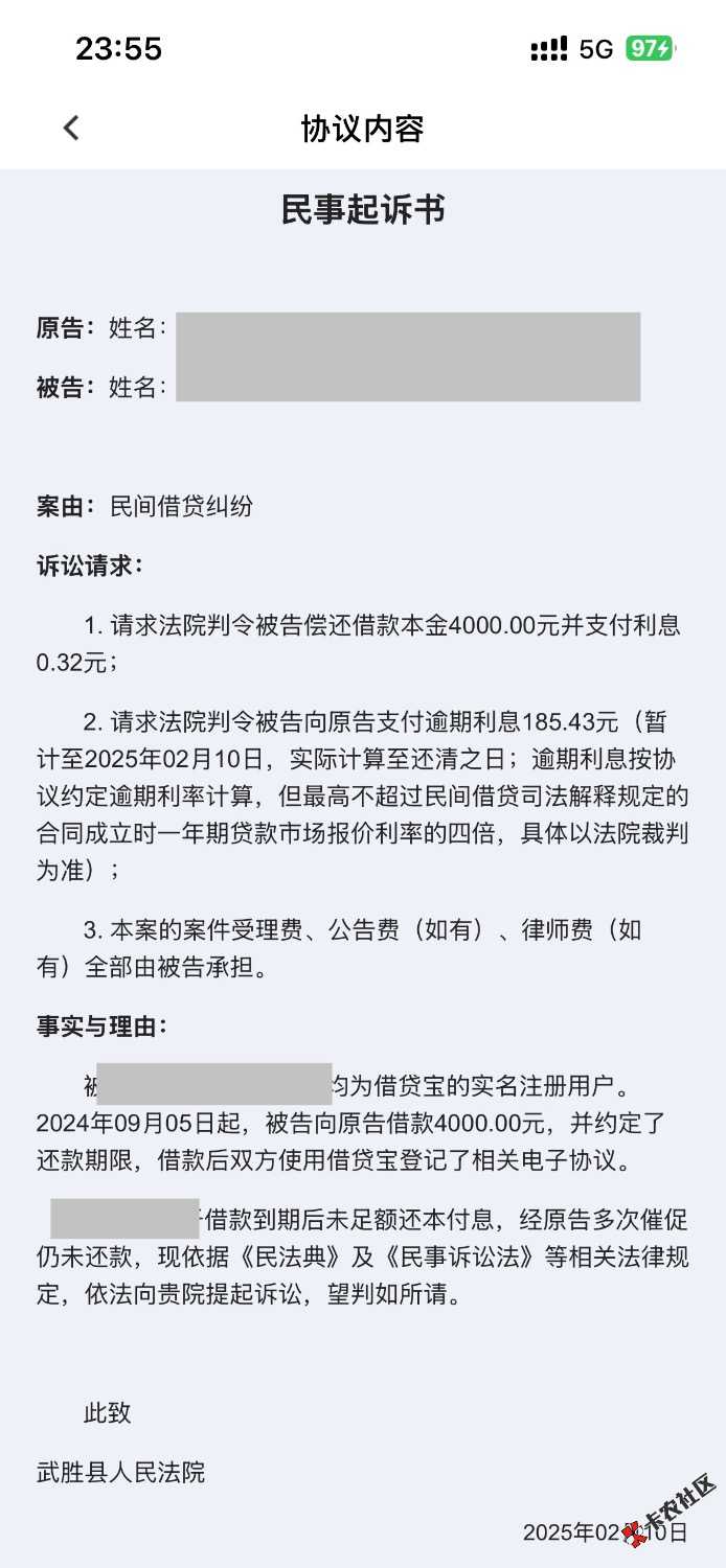 借贷宝12 / 作者:你才mmm / 