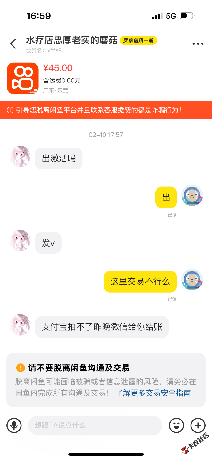 都注意下这个人。快手激活跑路了



39 / 作者:周杰伦是我 / 