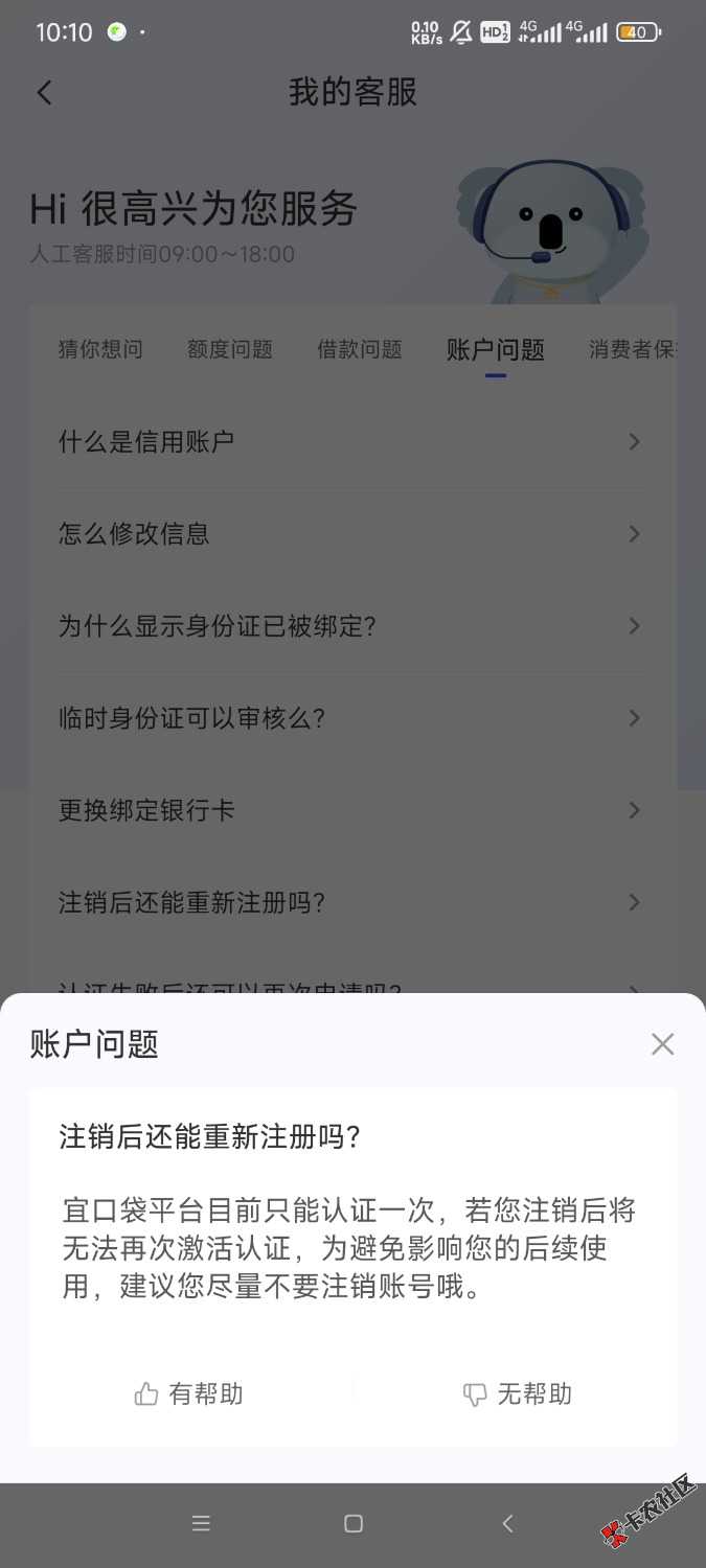 Screenshot_2025-02-15-10-10-03-471_com.juhui.wangluo.app.jpg