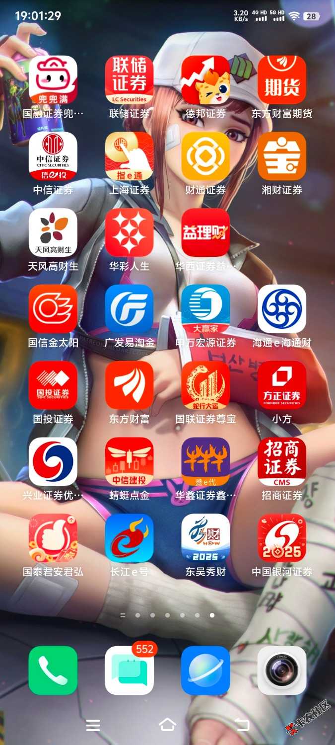 Screenshot_20250215_190129.jpg