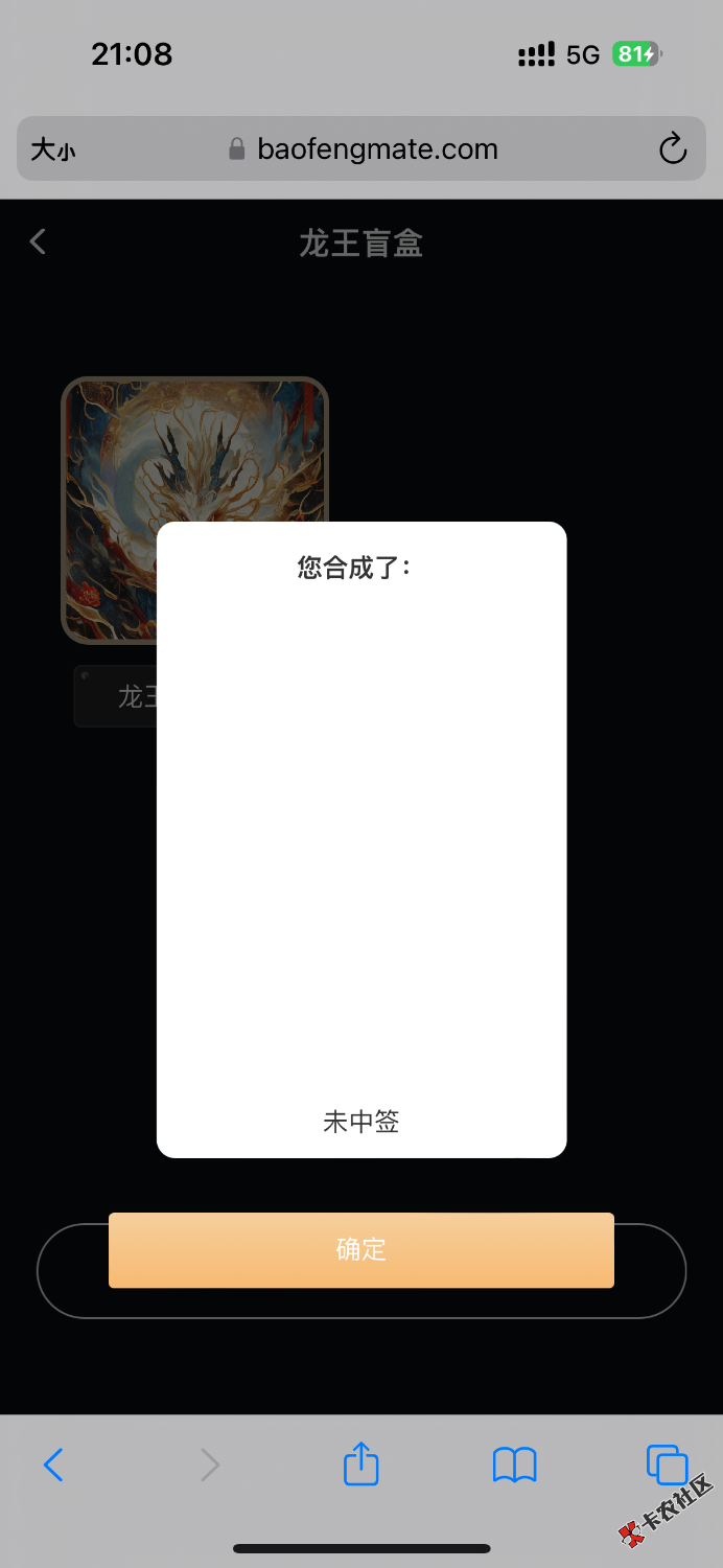 好样d58 / 作者:聪明小李 / 