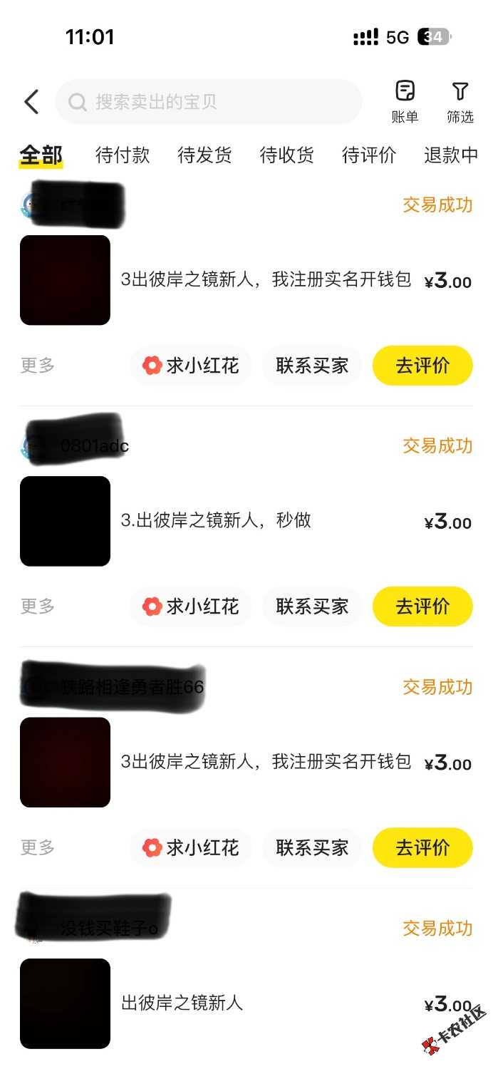 好累99 / 作者:聪明小李 / 
