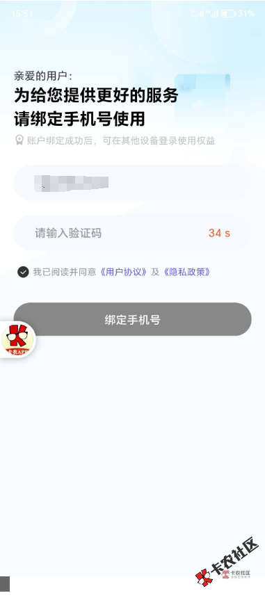 荣耀手机支付成功了，怎么没返利


73 / 作者:一个迷茫者 / 