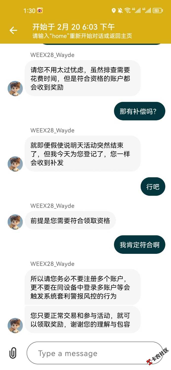 weex56 / 作者:晚肯定 / 