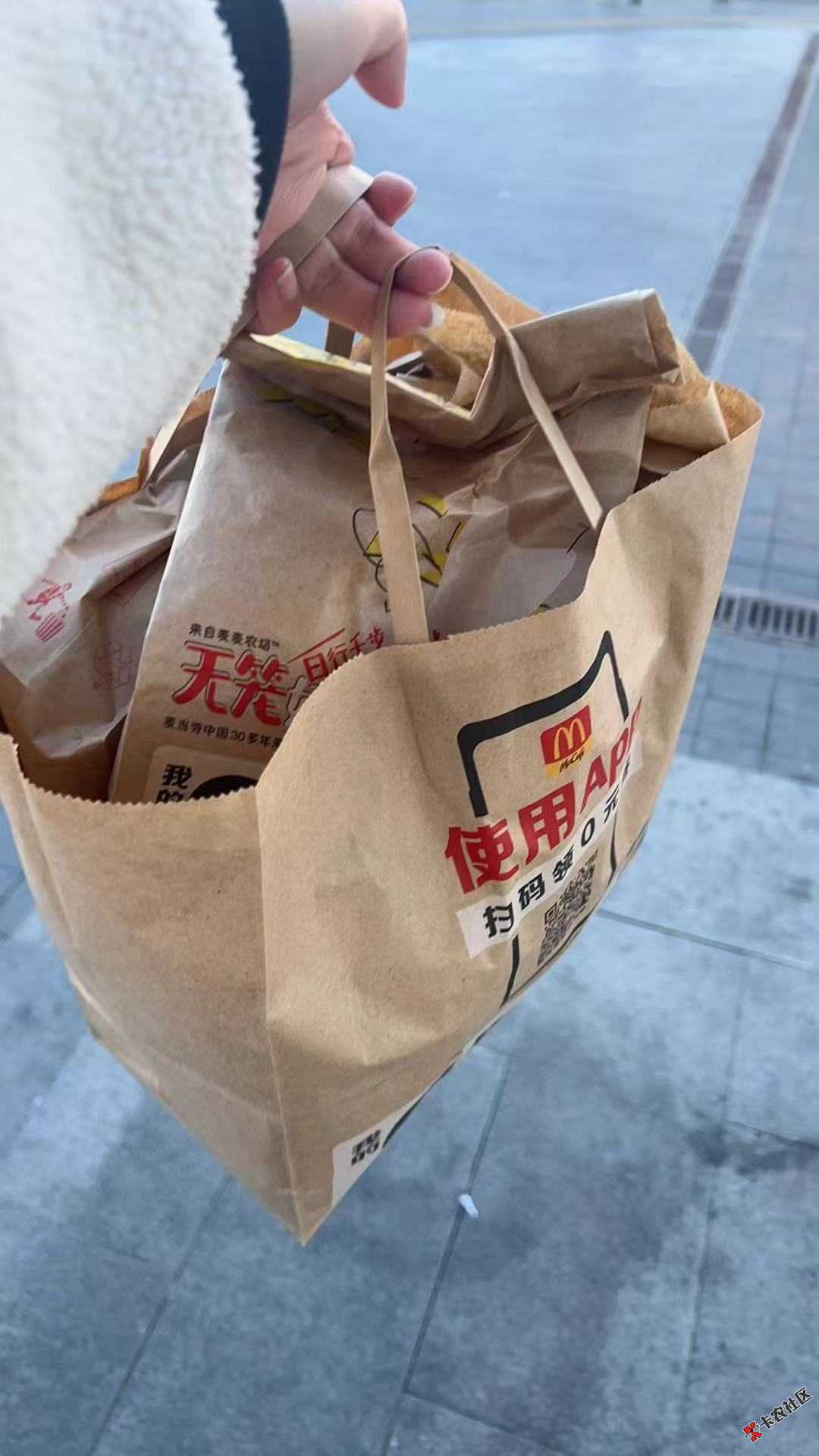 免费麦当劳大家吃上了吗24 / 作者:饭饭2026 / 