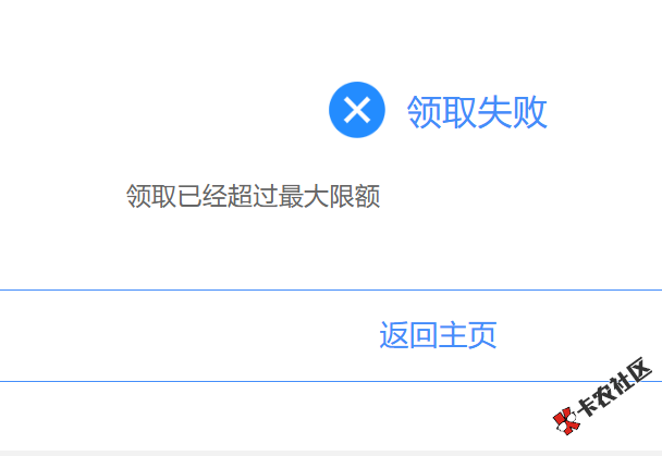 怎么兑换啊，领了但没有兑换码和兑换地址在哪显示，找不到啊？

43 / 作者:依濑 / 