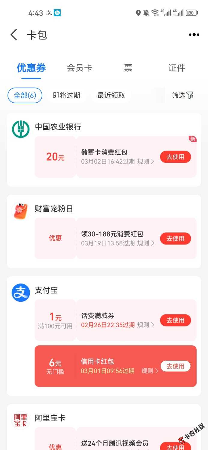 终于破零了20到了81 / 作者:晚肯定 / 