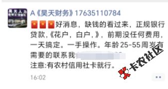 截图202502251725226295.png