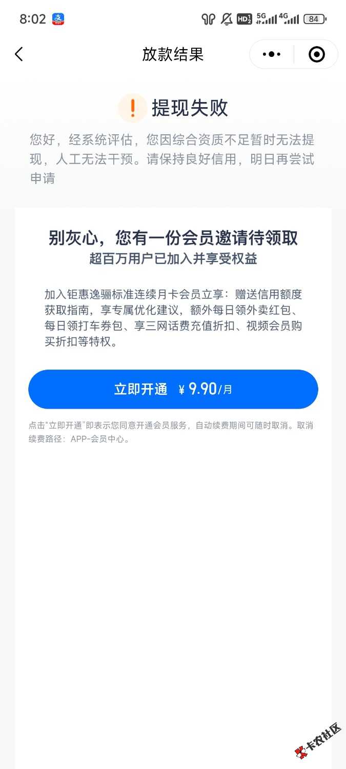 Screenshot_2025-02-26-08-02-50-233_com.tencent.mm.jpg