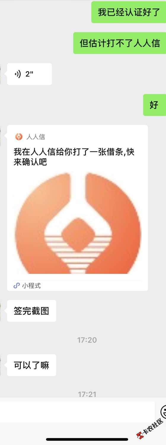 条子下款2000到手1400 半年多没下过条子了10 / 作者:paspp888 / 
