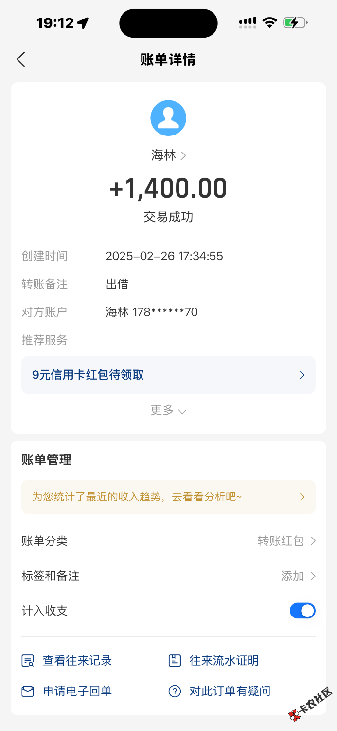 条子下款2000到手1400 半年多没下过条子了94 / 作者:paspp888 / 