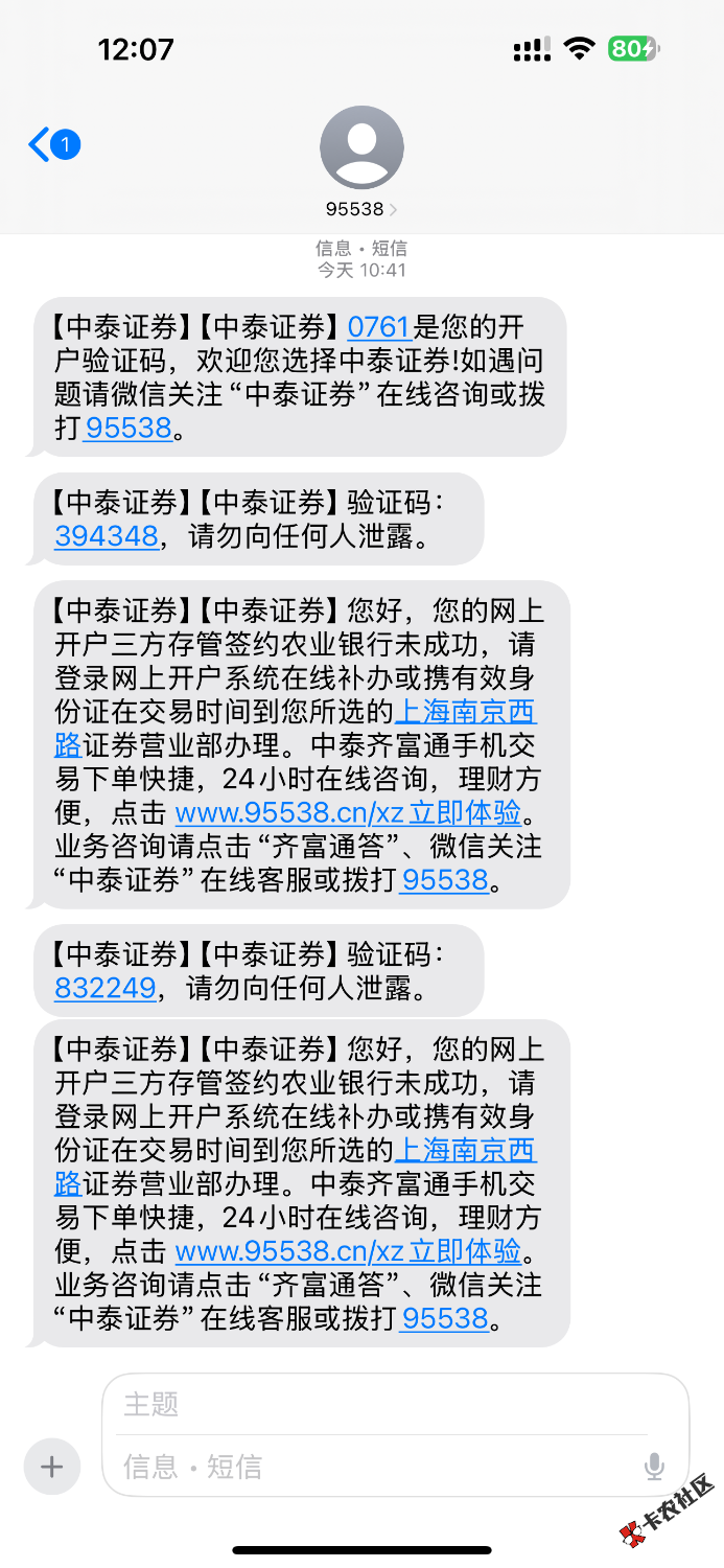 老哥们 万和证券选人工还是自助视频认证
人工我在第一位排了10分钟还没动
81 / 作者:笨笨熊爷爷 / 