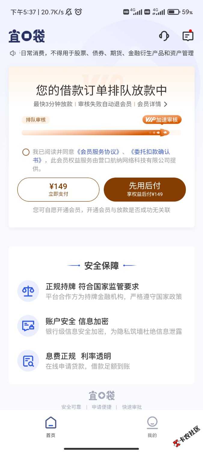 Screenshot_2025-02-28-17-37-58-271_com.juhui.wangluo.app.jpg