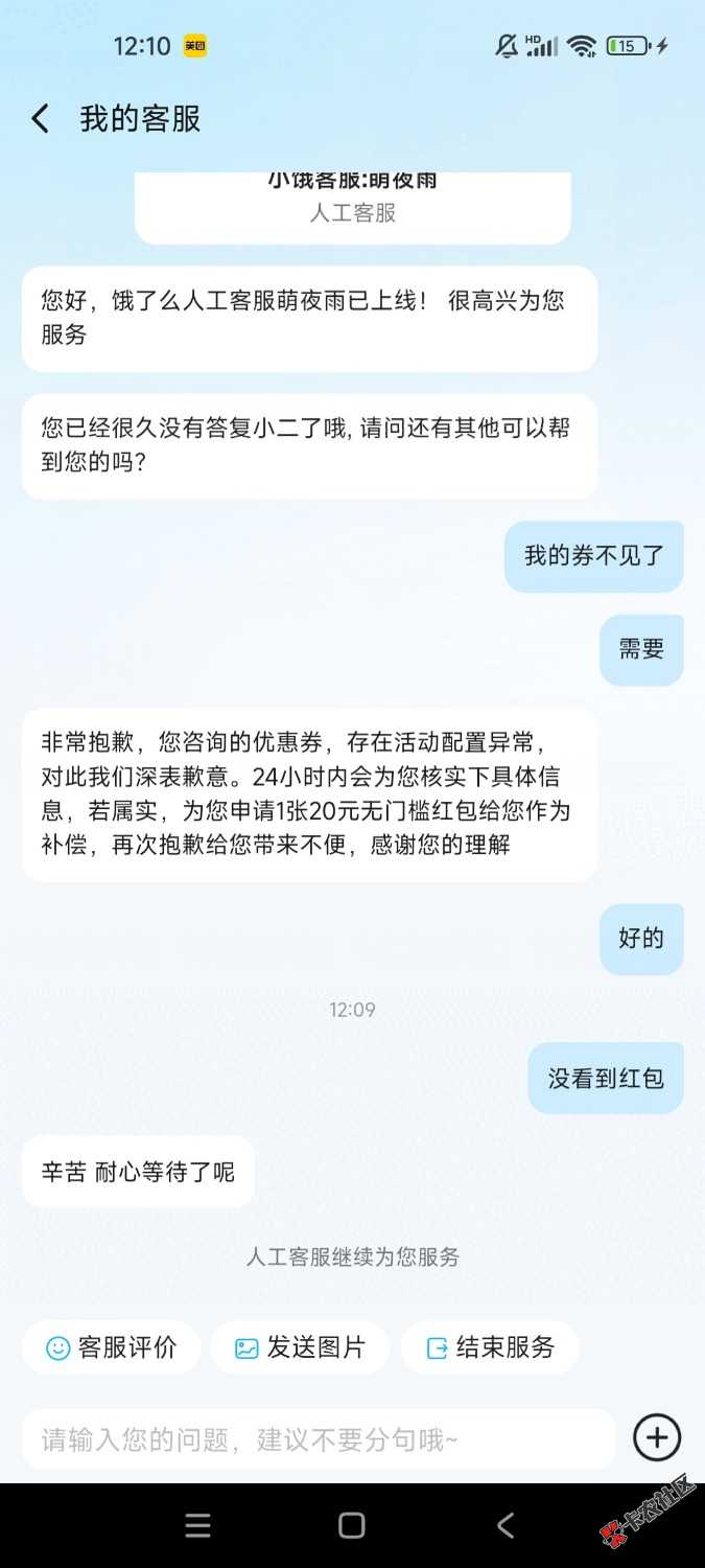 快一个小时了还是第一位
28 / 作者:no22 / 