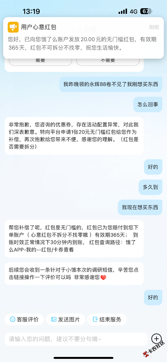 饿了么还有啊99 / 作者:柚粗柚长 / 