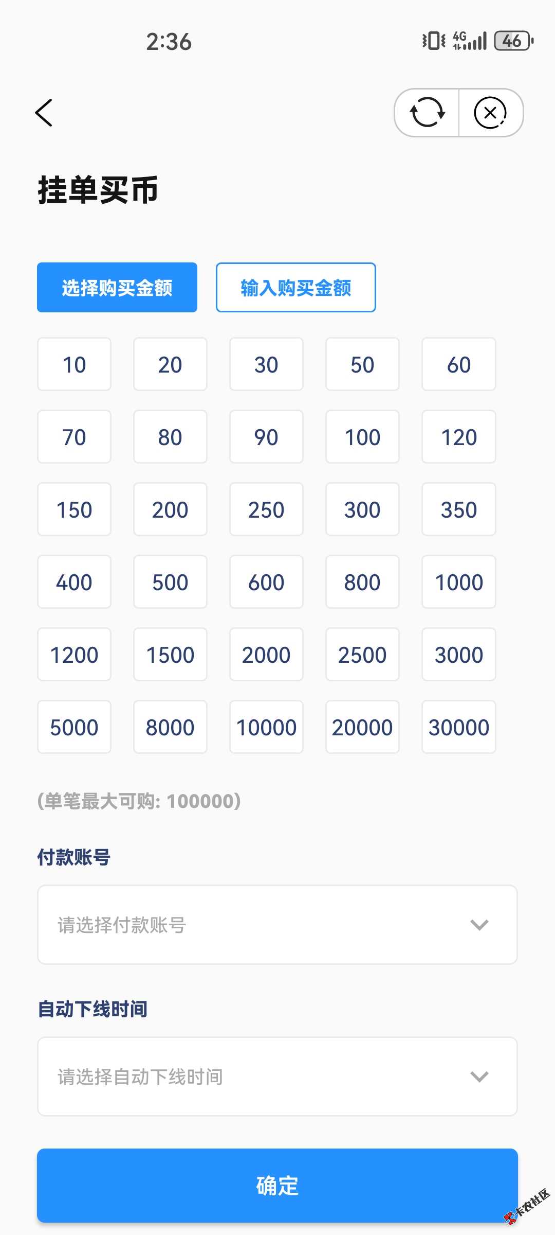 Screenshot_20250302_023641_com.tech.dafa.cash40.jpg