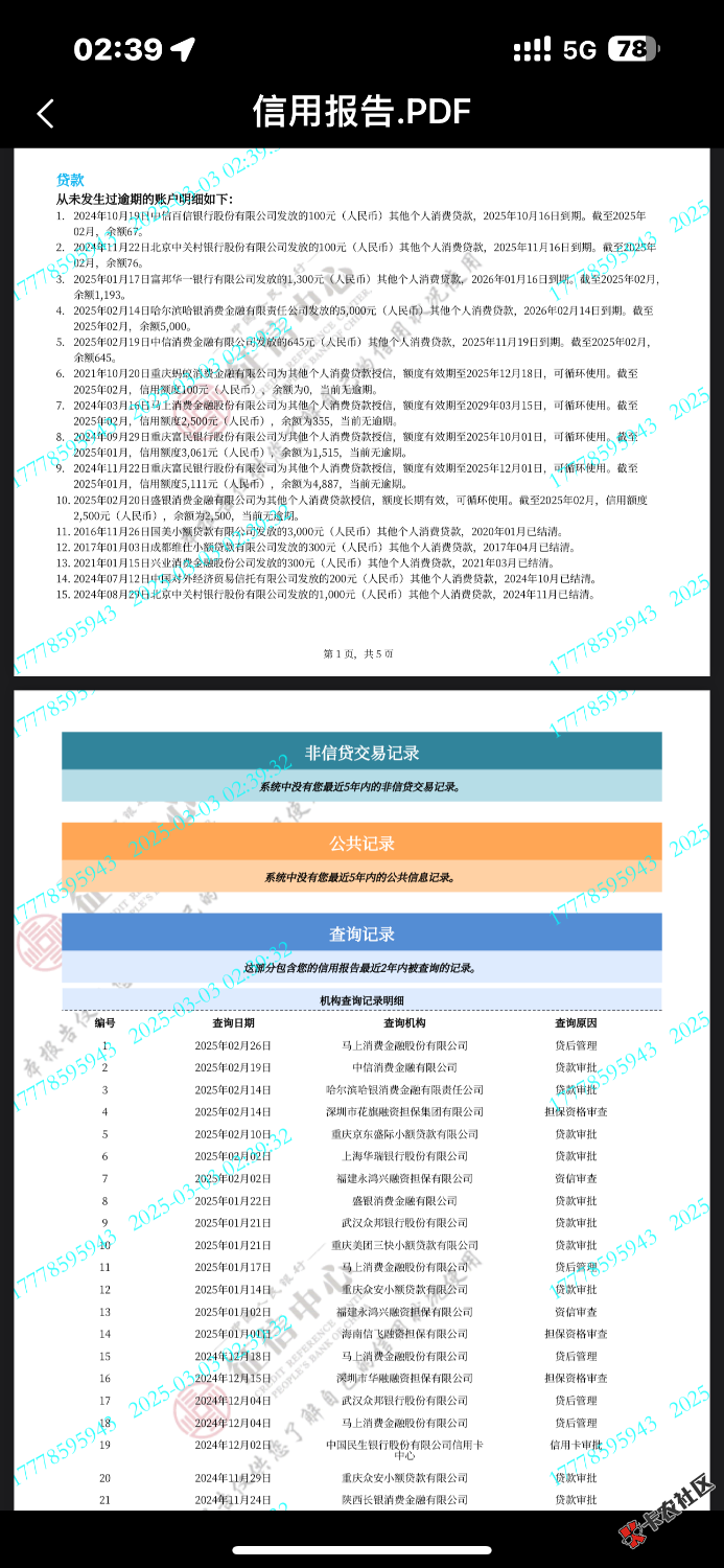 厉害了，老哥们，今天无聊点了安逸花机构出了3300选的3期结果拒1 / 作者:请叫我风哥哥 / 