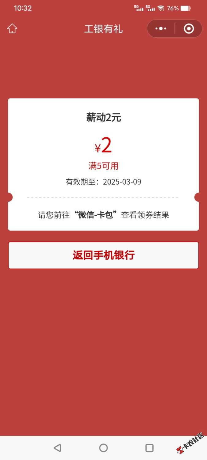 Screenshot_20250303_103256.jpg