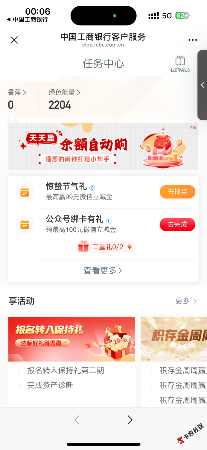 大妈惊蛰63 / 作者:聪明小李 / 