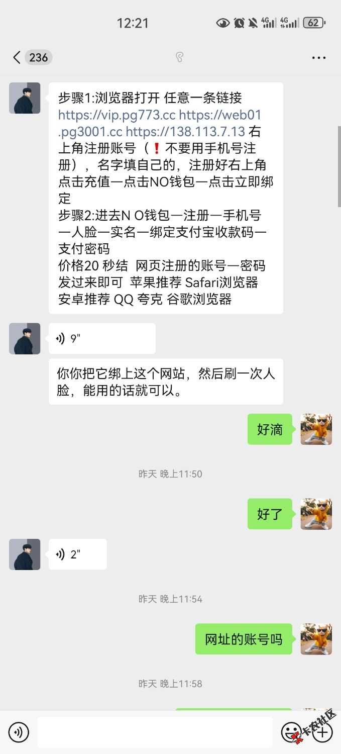 Screenshot_20250304_002151_com.tencent.mm.jpg