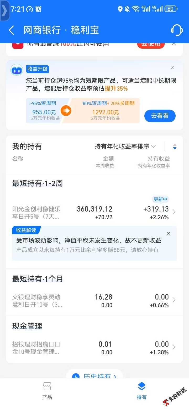 一大早拉人头10毛还骄傲上了96 / 作者:呐呐你 / 