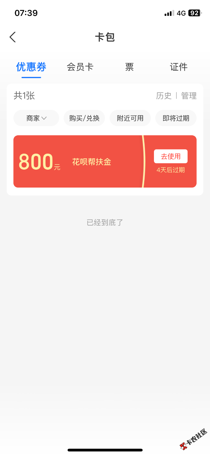 搞的想正常做单都不敢5 / 作者:小白白又白ya / 