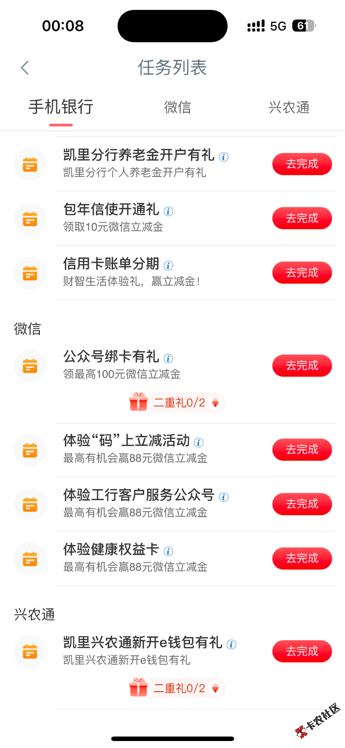 大妈这些新的56 / 作者:聪明小李 / 