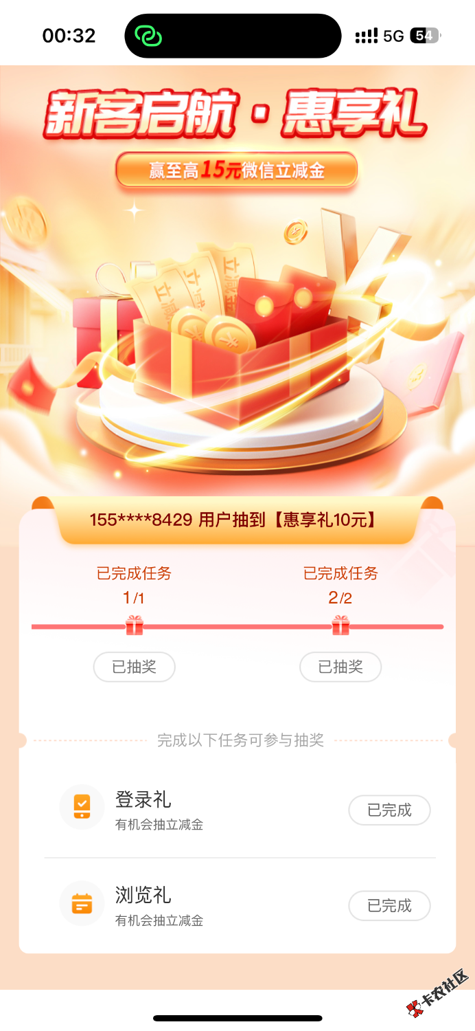 谢谢两个笑脸43 / 作者:聪明小李 / 