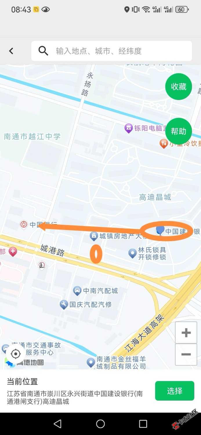 工行扫码取号定位问题95 / 作者:绝命天涯 / 
