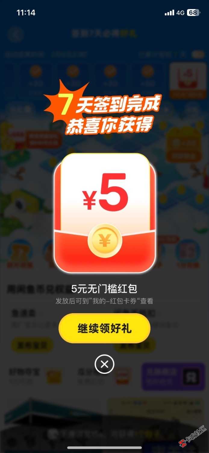 多号拿下82 / 作者:聪明小李 / 