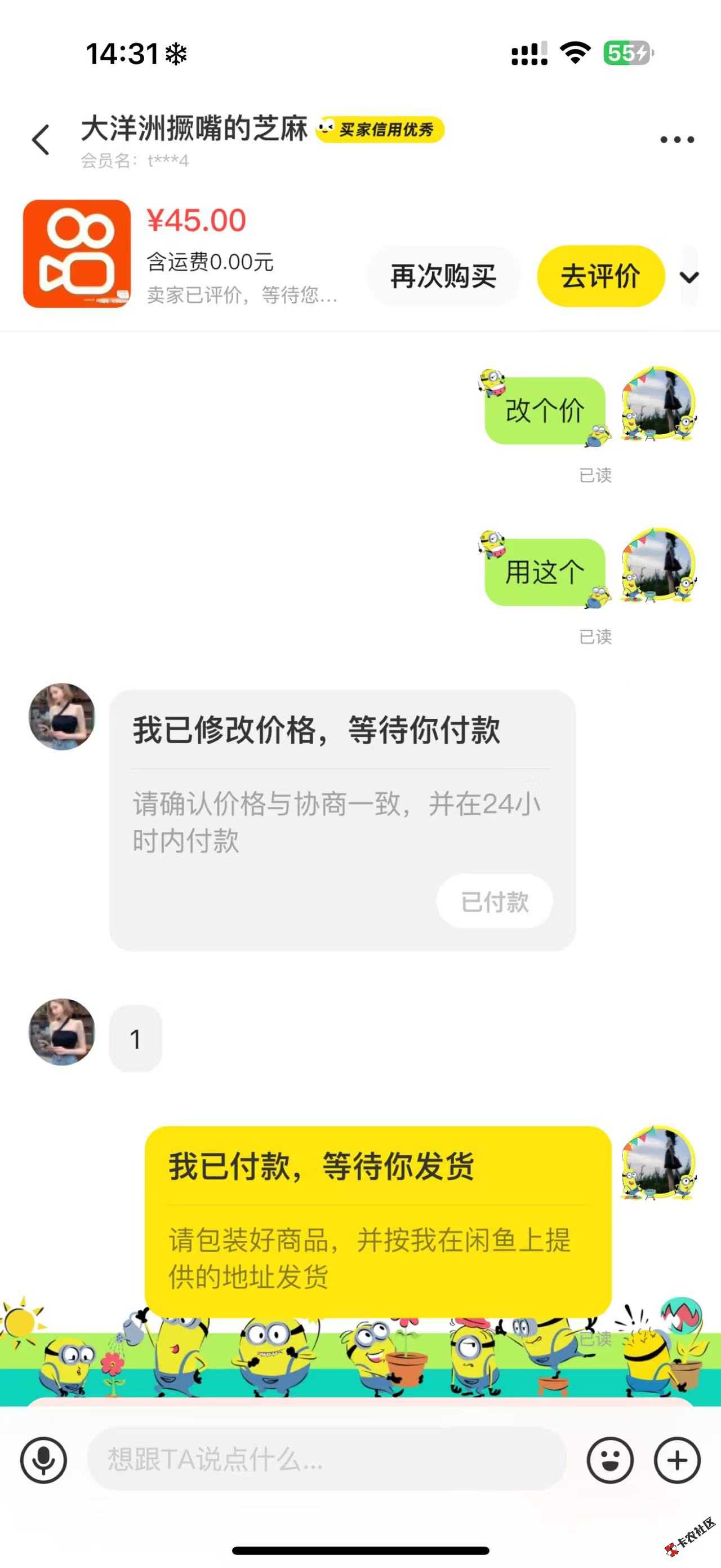 出话费被退回已读不回，想着都是老哥没碰到过退回，无...69 / 作者:笨蛋沫沫ovo / 