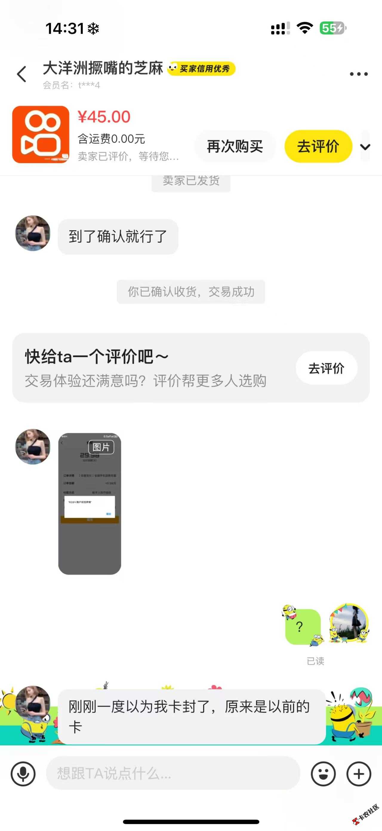 出话费被退回已读不回，想着都是老哥没碰到过退回，无...3 / 作者:笨蛋沫沫ovo / 