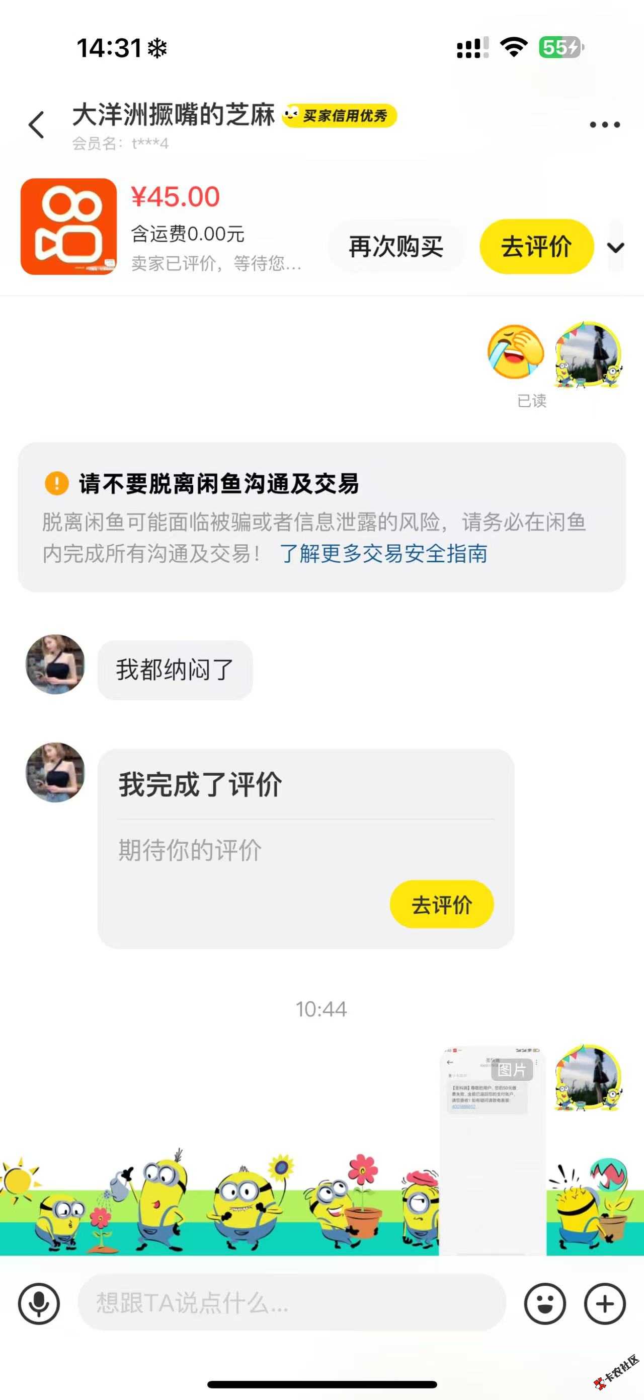 出话费被退回已读不回，想着都是老哥没碰到过退回，无...0 / 作者:笨蛋沫沫ovo / 