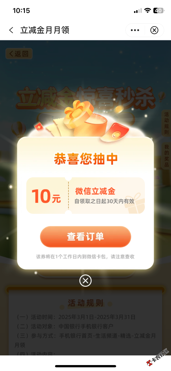 中行29 / 作者:小白白又白ya / 