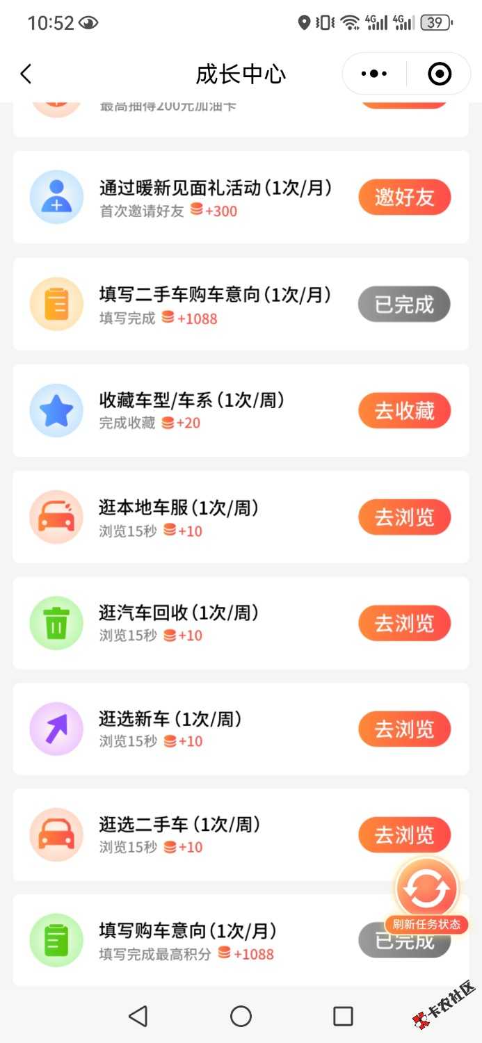 Screenshot_20250307_105208_com.tencent.mm.jpg