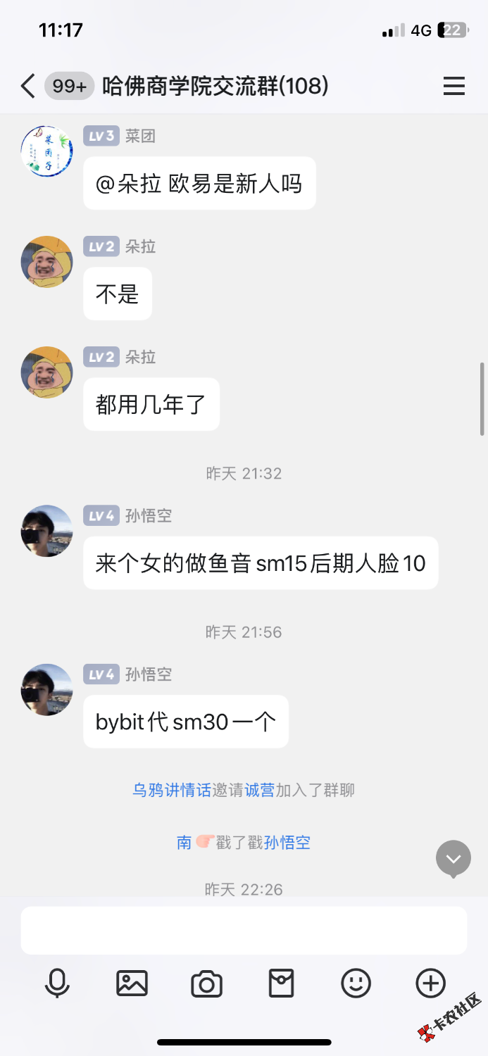 开骂66 / 作者:小白白又白ya / 