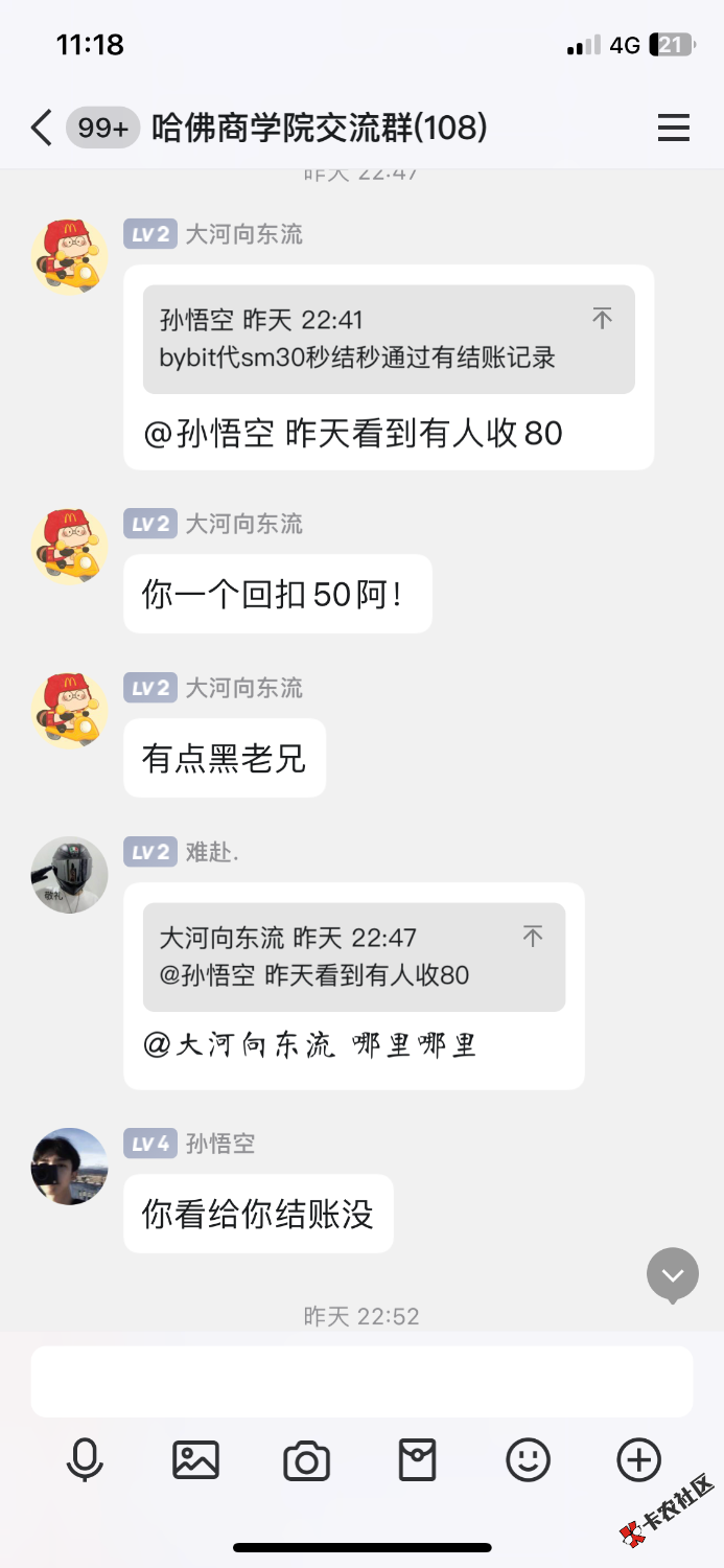 开骂98 / 作者:小白白又白ya / 
