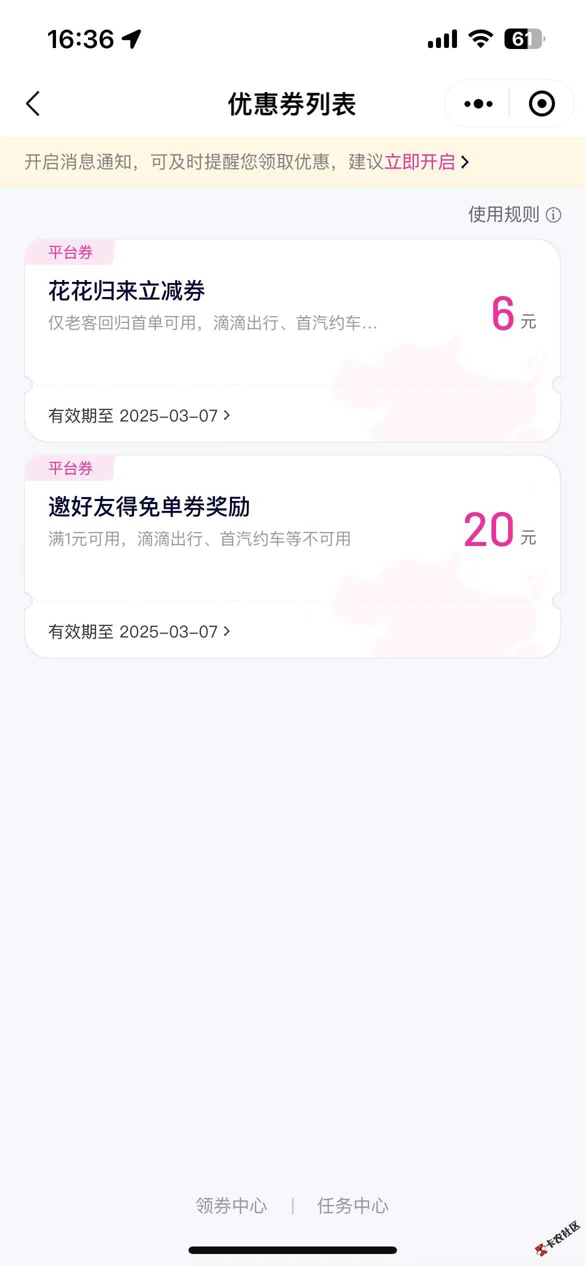 花小猪打不到车，打的T333 / 作者:陈岸协 / 